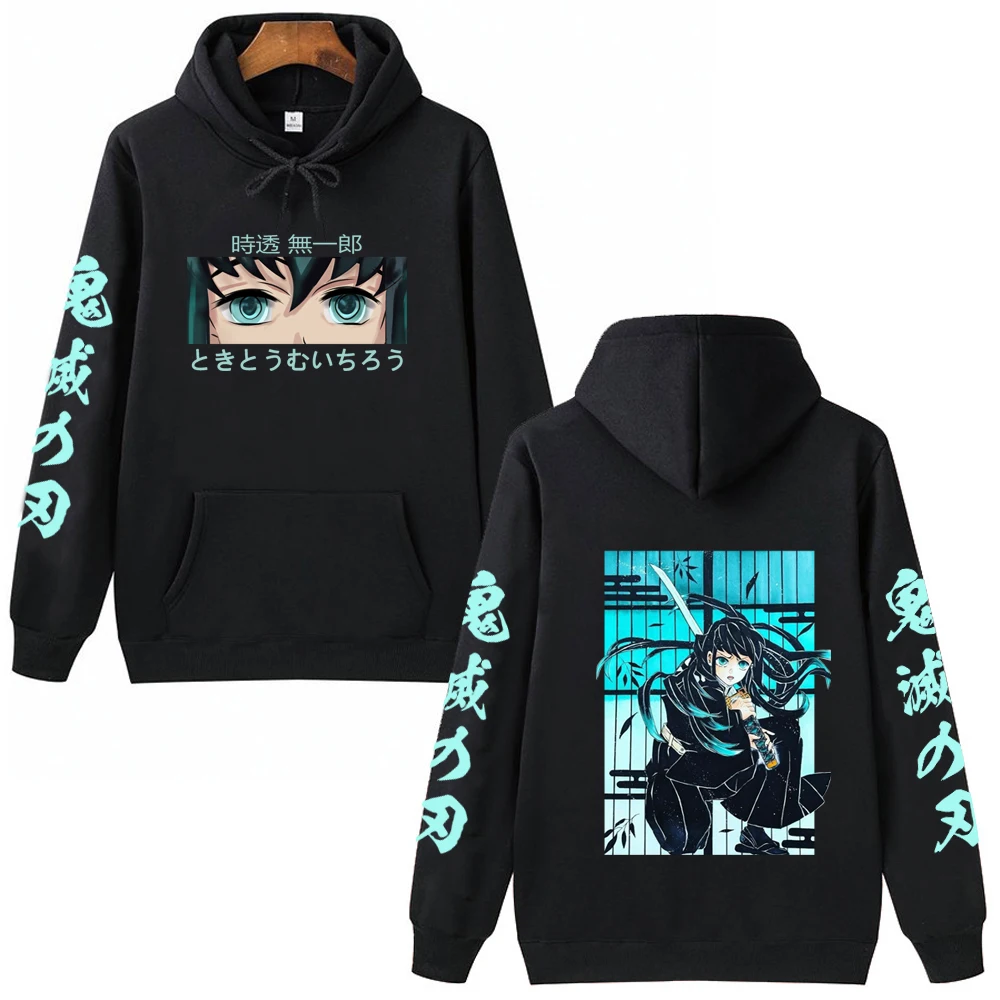 Anime Demon Slayer Hoodie Pullovers Sweatshirts Muichiro Tokito Graphic Printed Tops Casual Hip Hop Streetwear - Demon Slayer Plush
