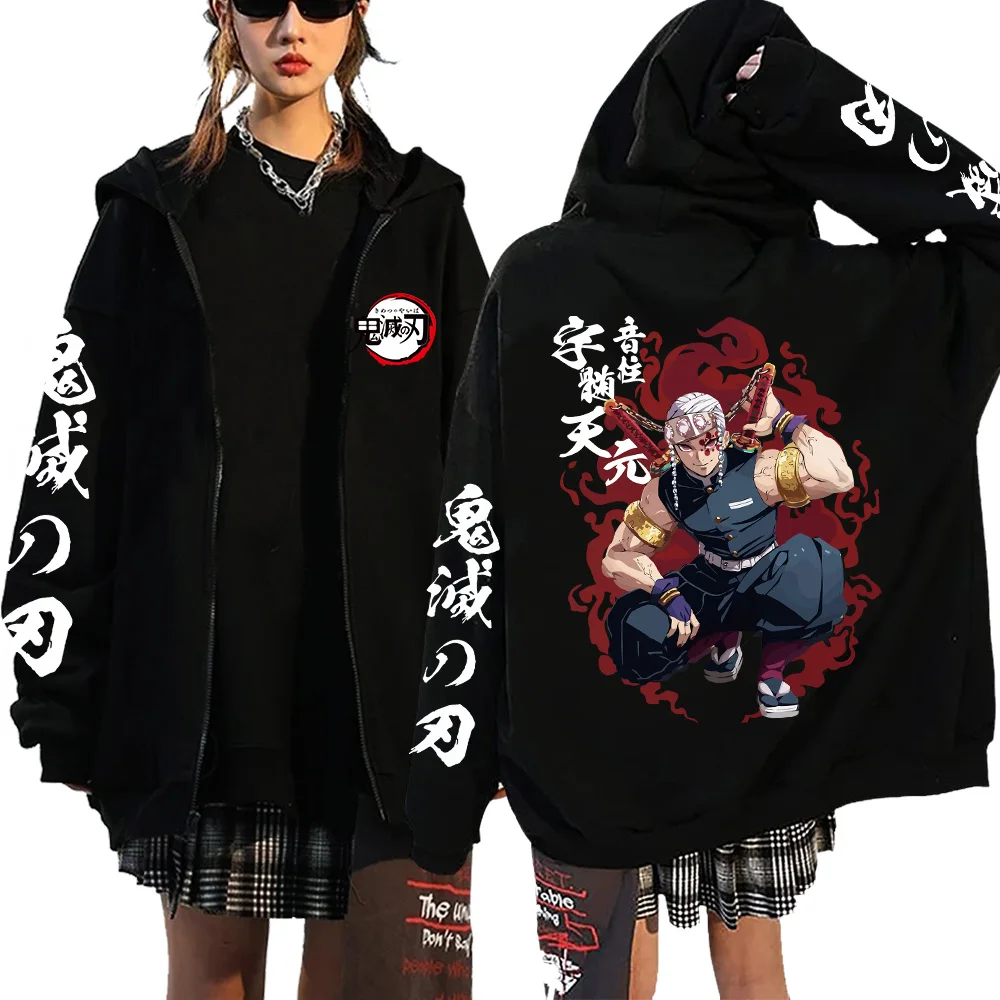 Hot Anime Demon Slayer Men Women Sweatshirts With Zipper Plus Size Hoodie Printed Hooded Female Streetwear 3 - Demon Slayer Plush